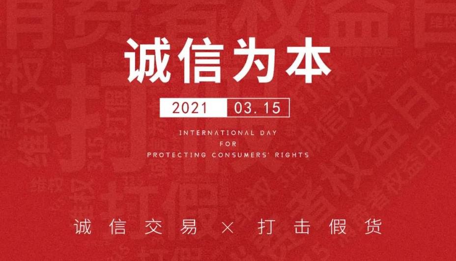秉承敬畏之心，守清潔業(yè)良心品質(zhì)