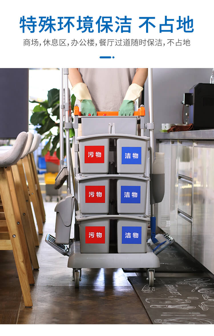 【新品】多元化的靈動型清潔服務(wù)車，小身材，大才能