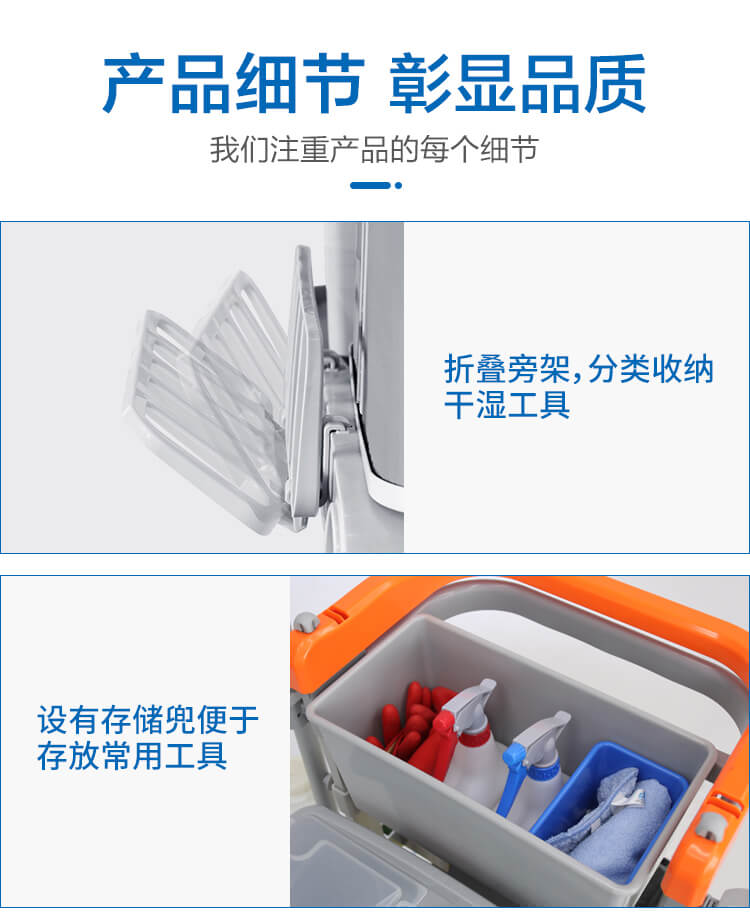 【新品】多元化的靈動型清潔服務(wù)車，小身材，大才能
