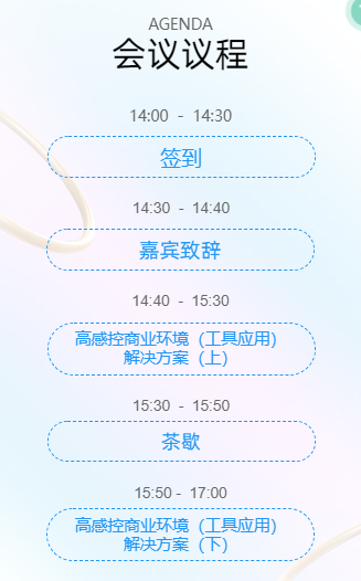 清潔大講堂——南寧站即將來襲，你報(bào)名了嗎？