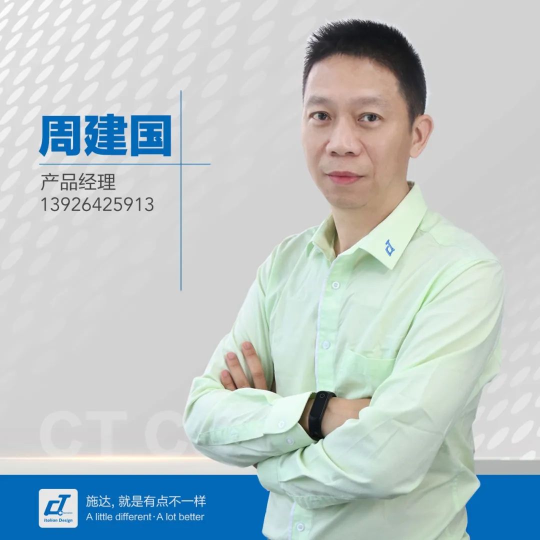 【活動后記】讓保潔人工作更高效、更標準的方案分享會——南寧站