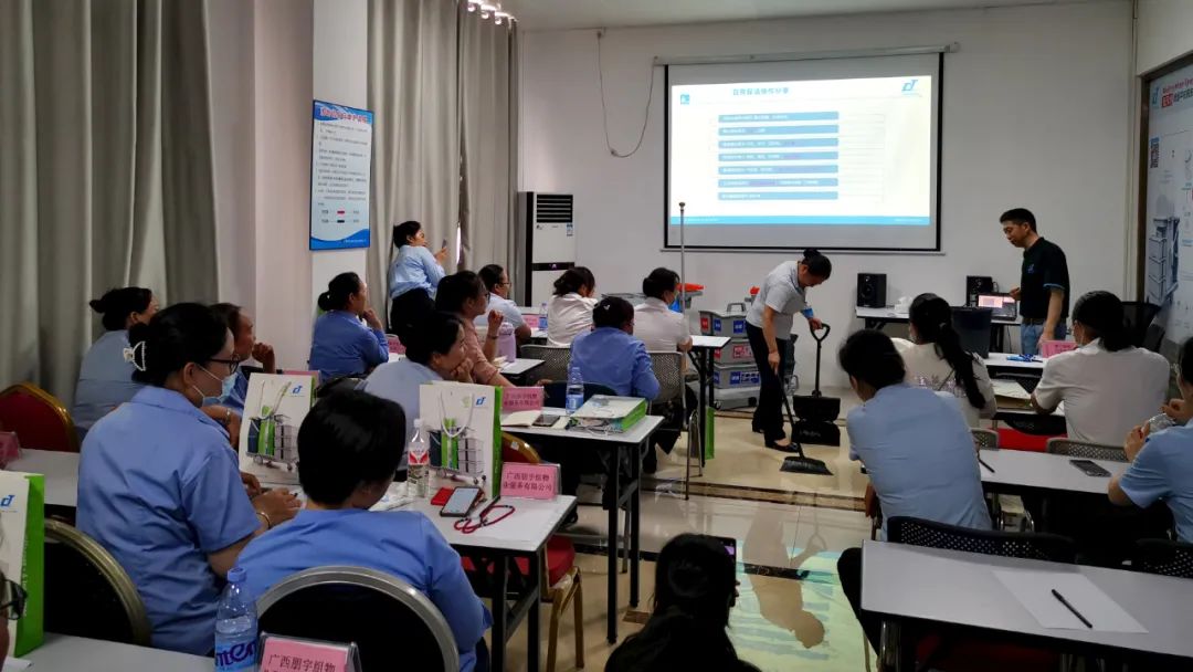 【活動后記】讓保潔人工作更高效、更標準的方案分享會——南寧站