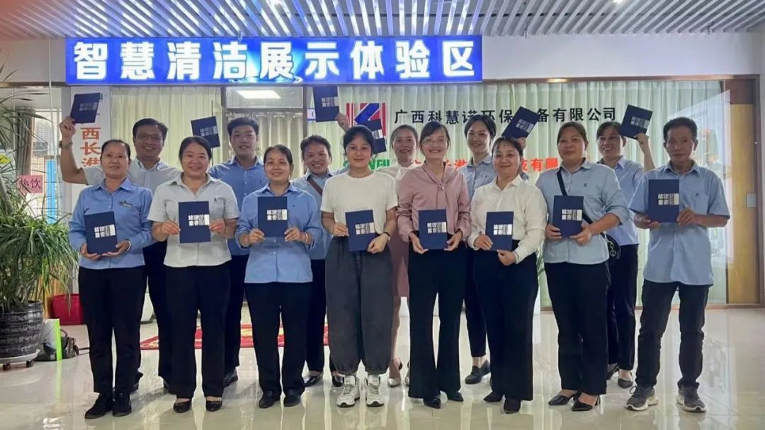 【活動后記】讓保潔人工作更高效、更標準的方案分享會——南寧站