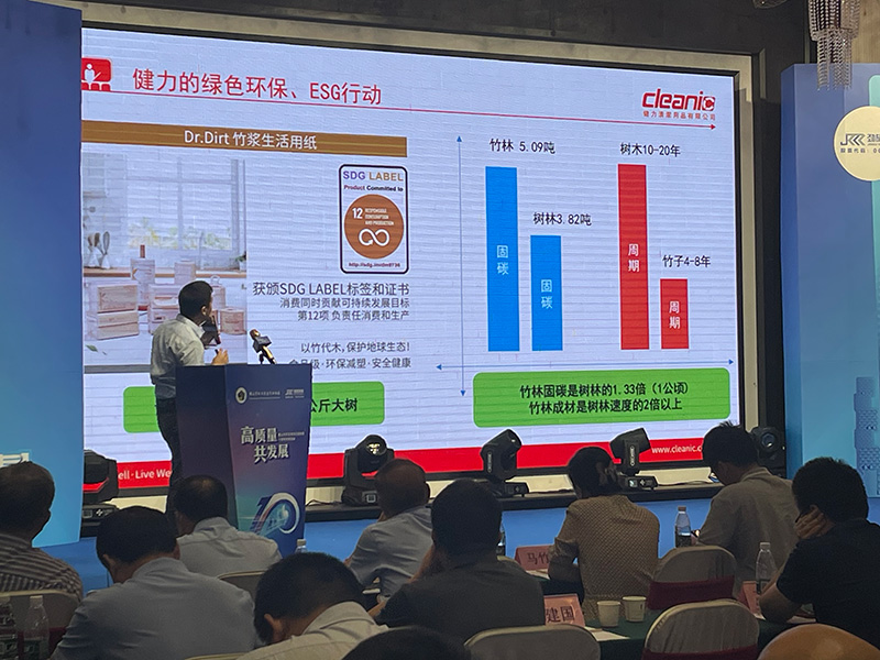 健力清潔用品有限公司積極構建綠色清潔理念及方案，為佛山清潔行業(yè)高質量發(fā)展做出新貢獻