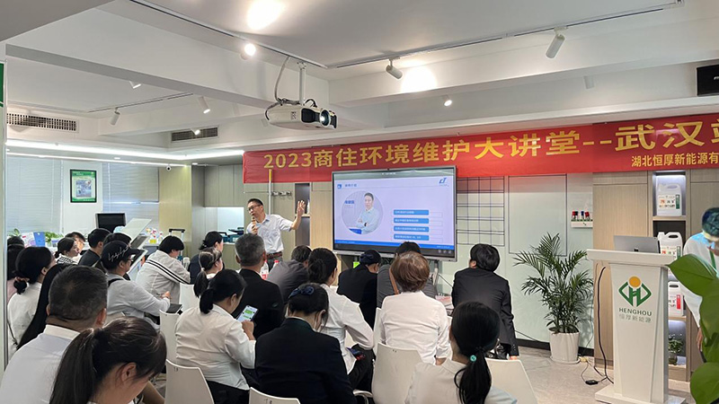 2023商住環(huán)境維護(hù)大講堂武漢站-施達(dá)清潔設(shè)備分享順勢(shì)有為方能在物業(yè)競爭中取得領(lǐng)先