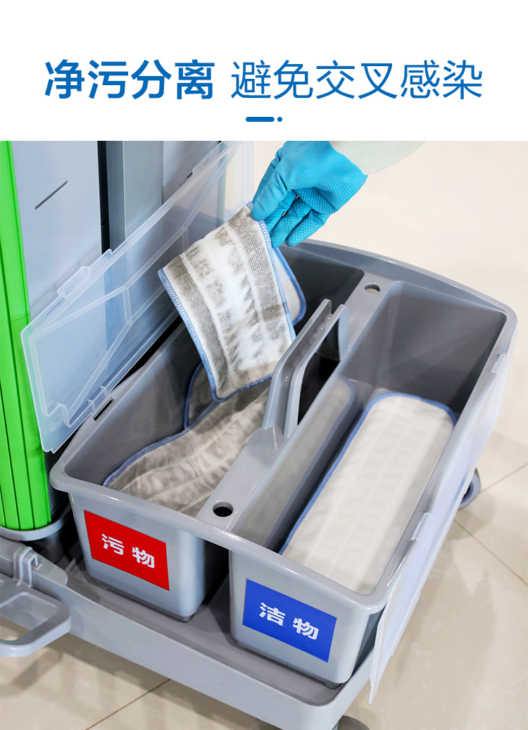 醫(yī)院保潔需要哪些工具？