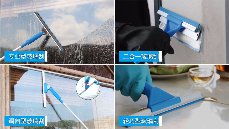 玻璃清潔的妙招，什么玻璃清潔工具好